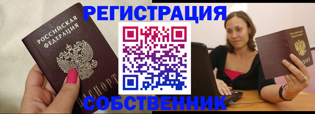 найти адрес прописки в Гаврилов-Яме