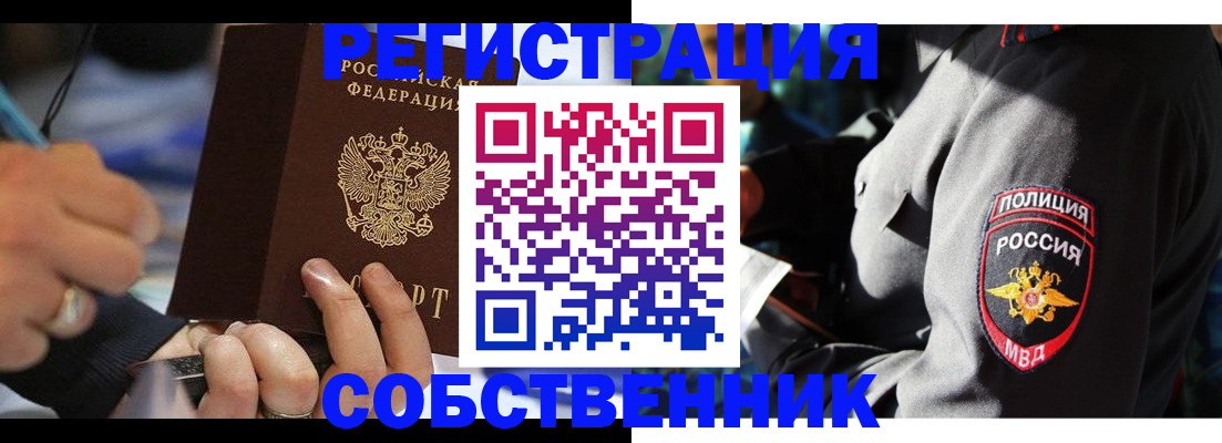 найти адрес прописки в Гаврилов-Яме