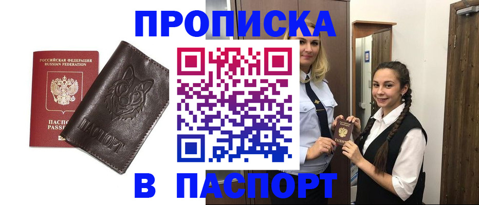 пропишу в квартире в Гаврилов-Яме