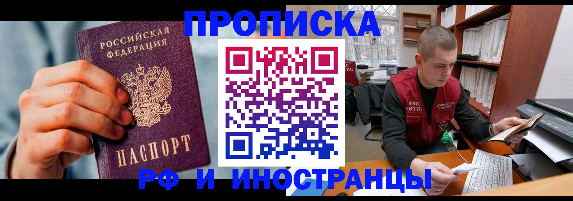 регистрация для школы в Гаврилов-Яме